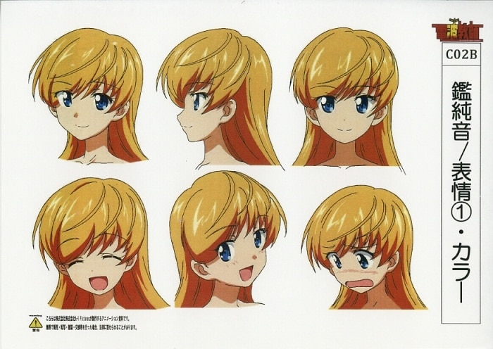 Ultimate Otaku Teacher Setting