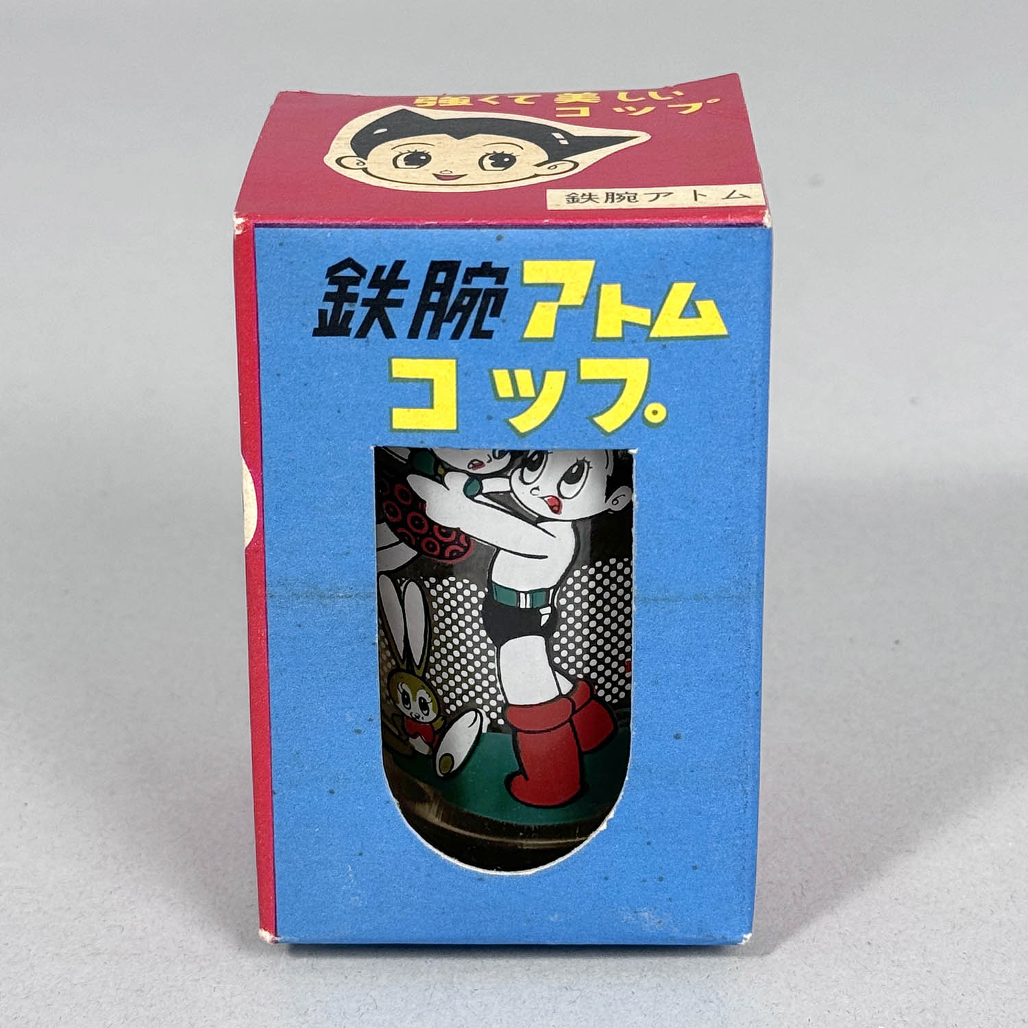 1819] 保谷クリスタル 鉄腕アトム コップ