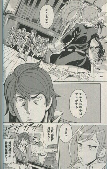 梅木泰祐 直筆イラストサイン本 あせびと空世界の冒険者 3巻