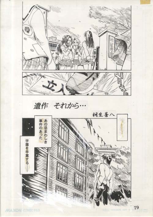 商品画像