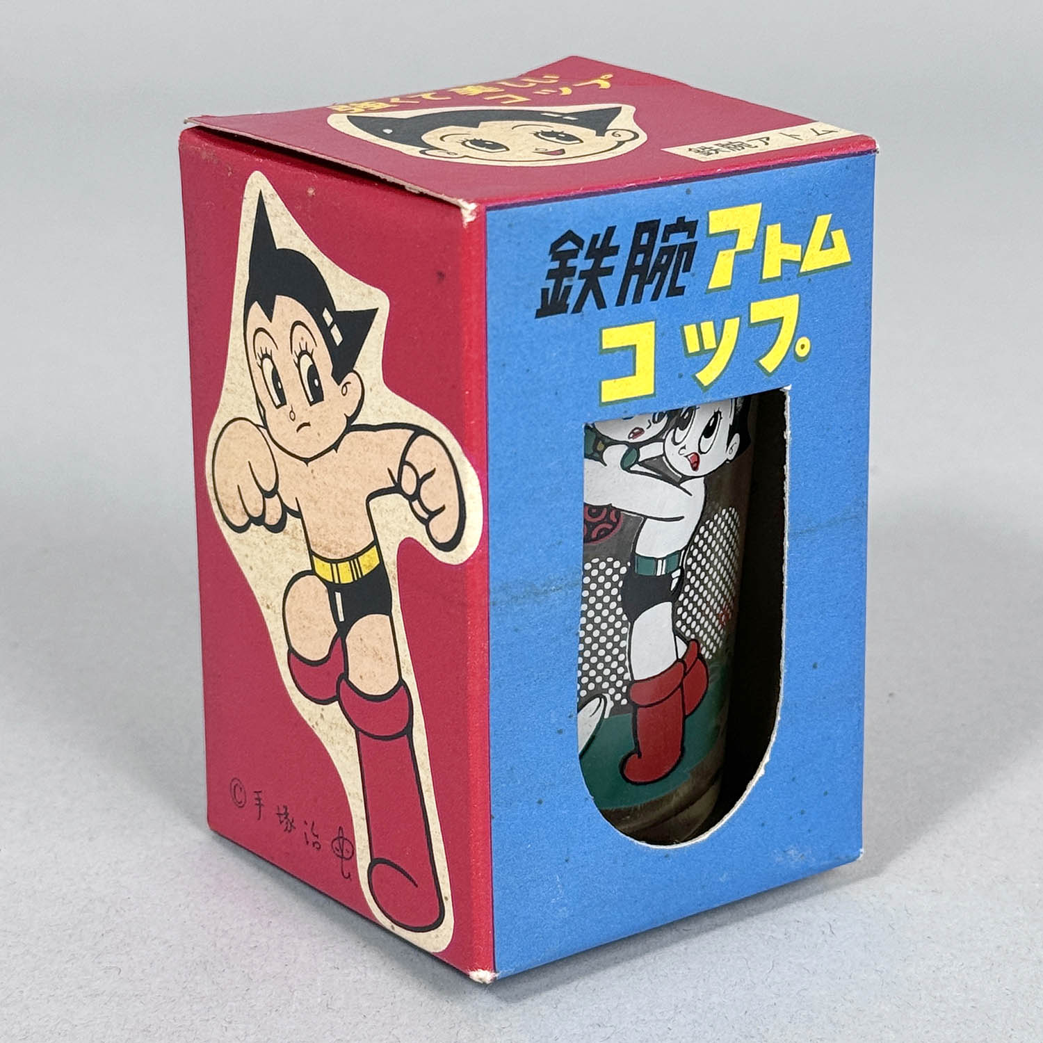 1819] 保谷クリスタル 鉄腕アトム コップ