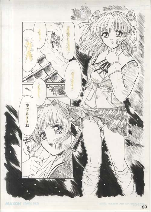 商品画像