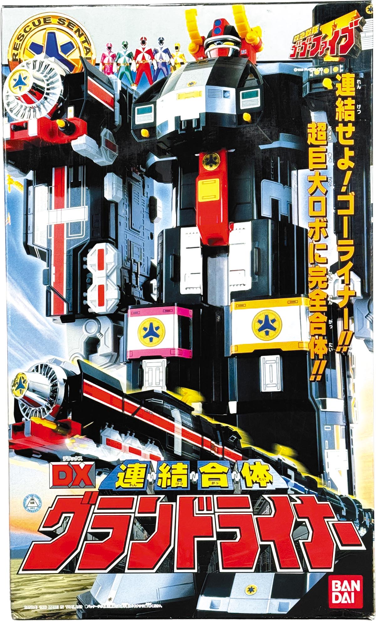 商品画像