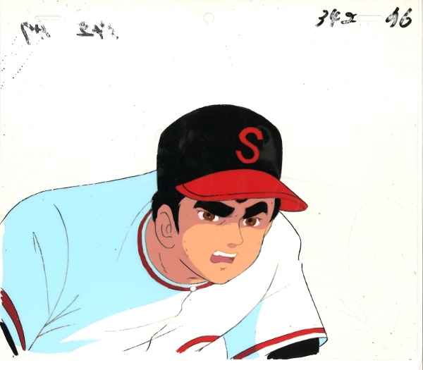Shin Kyojin no Hoshi — image 1 of 2