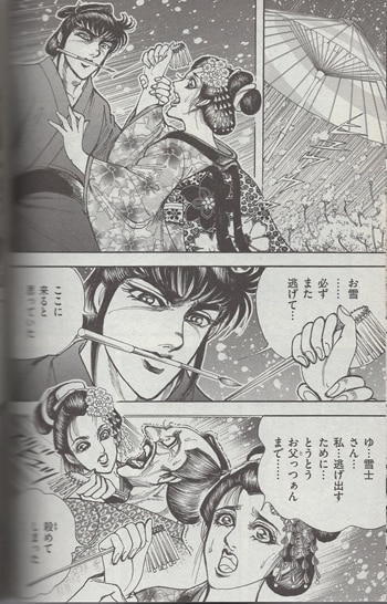 平松伸二　ブラックエンジェルズ サイン入りイラスト　色紙 2025年最新】平松伸二 サインの人気アイテム - メルカリ
