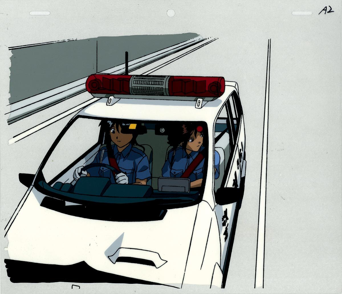 You're Under Arrest! — image 1 of 2