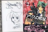 まんだらけオークション