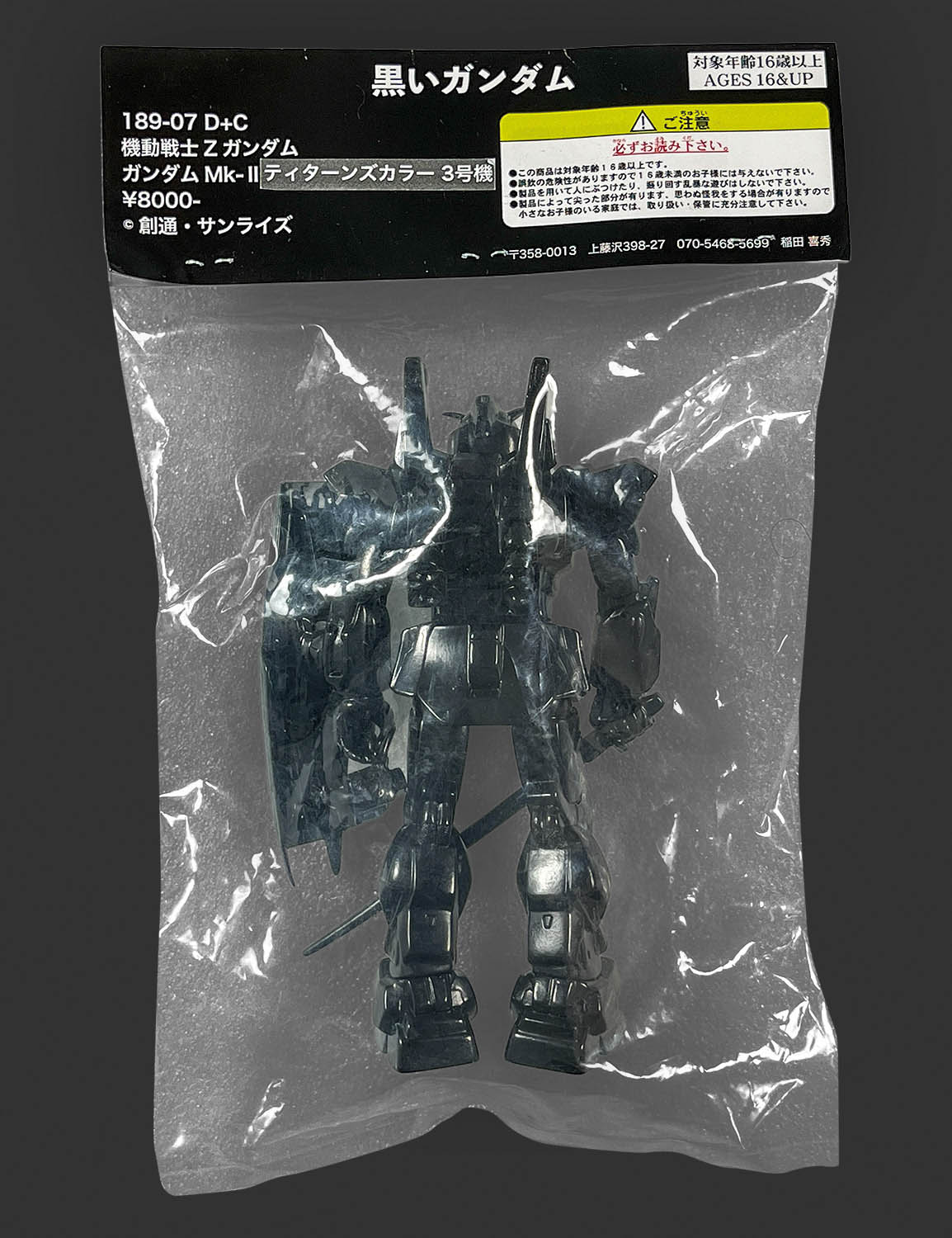 商品画像