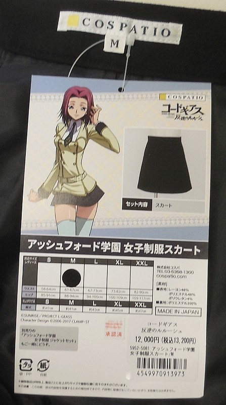 商品画像