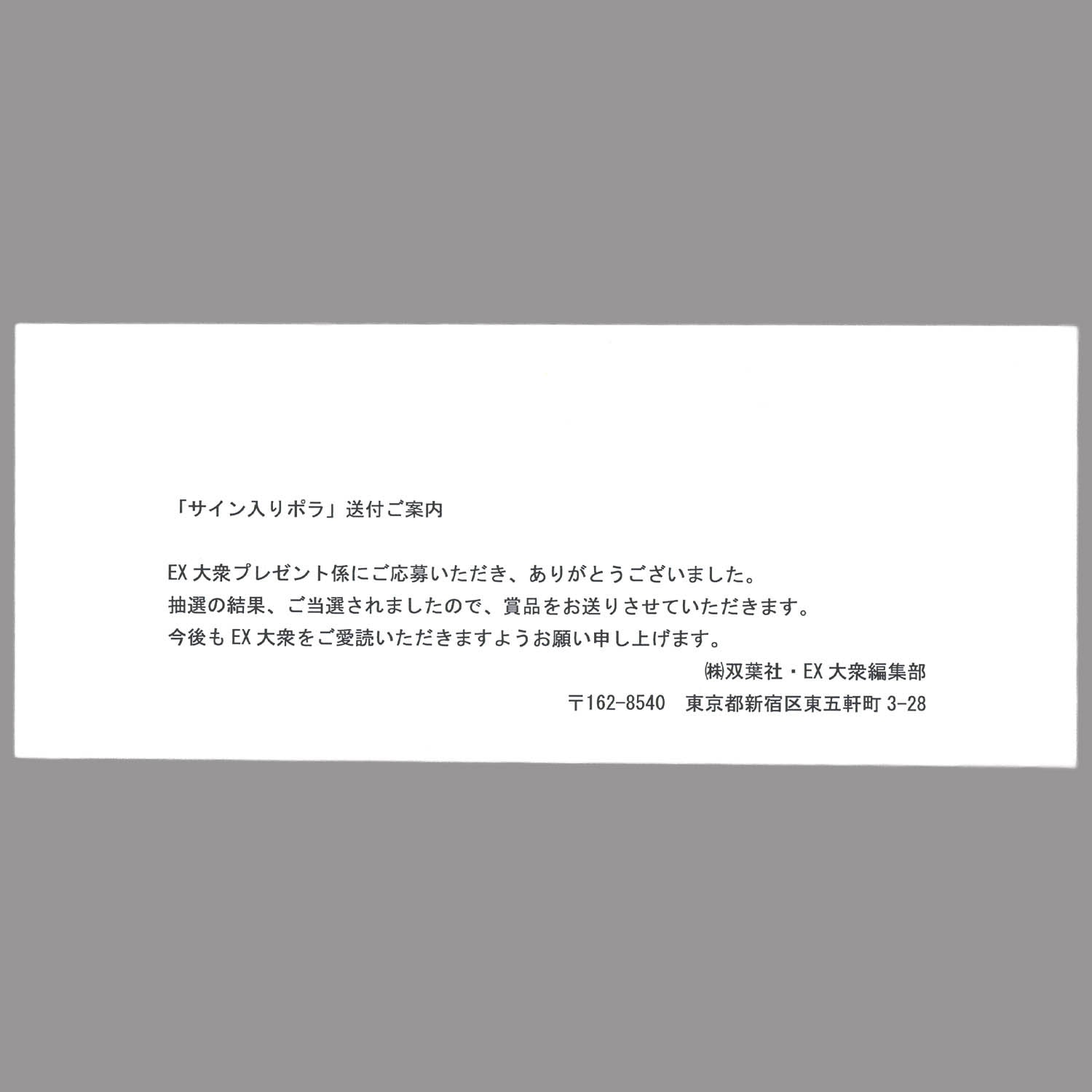 商品画像