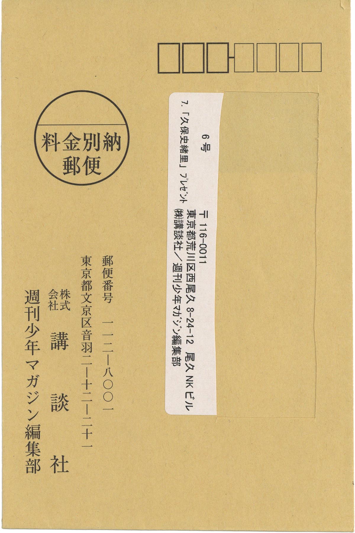 商品画像