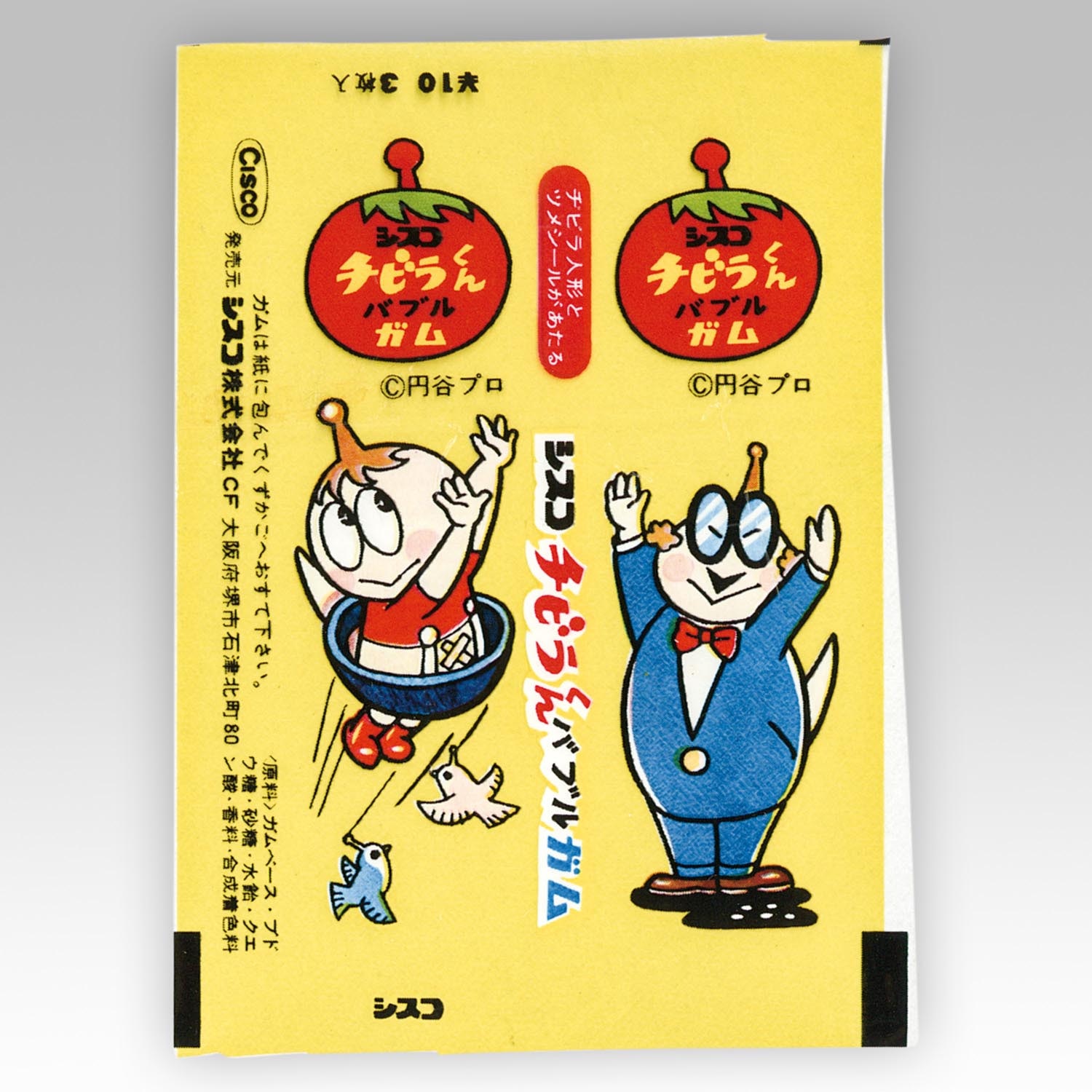 商品画像