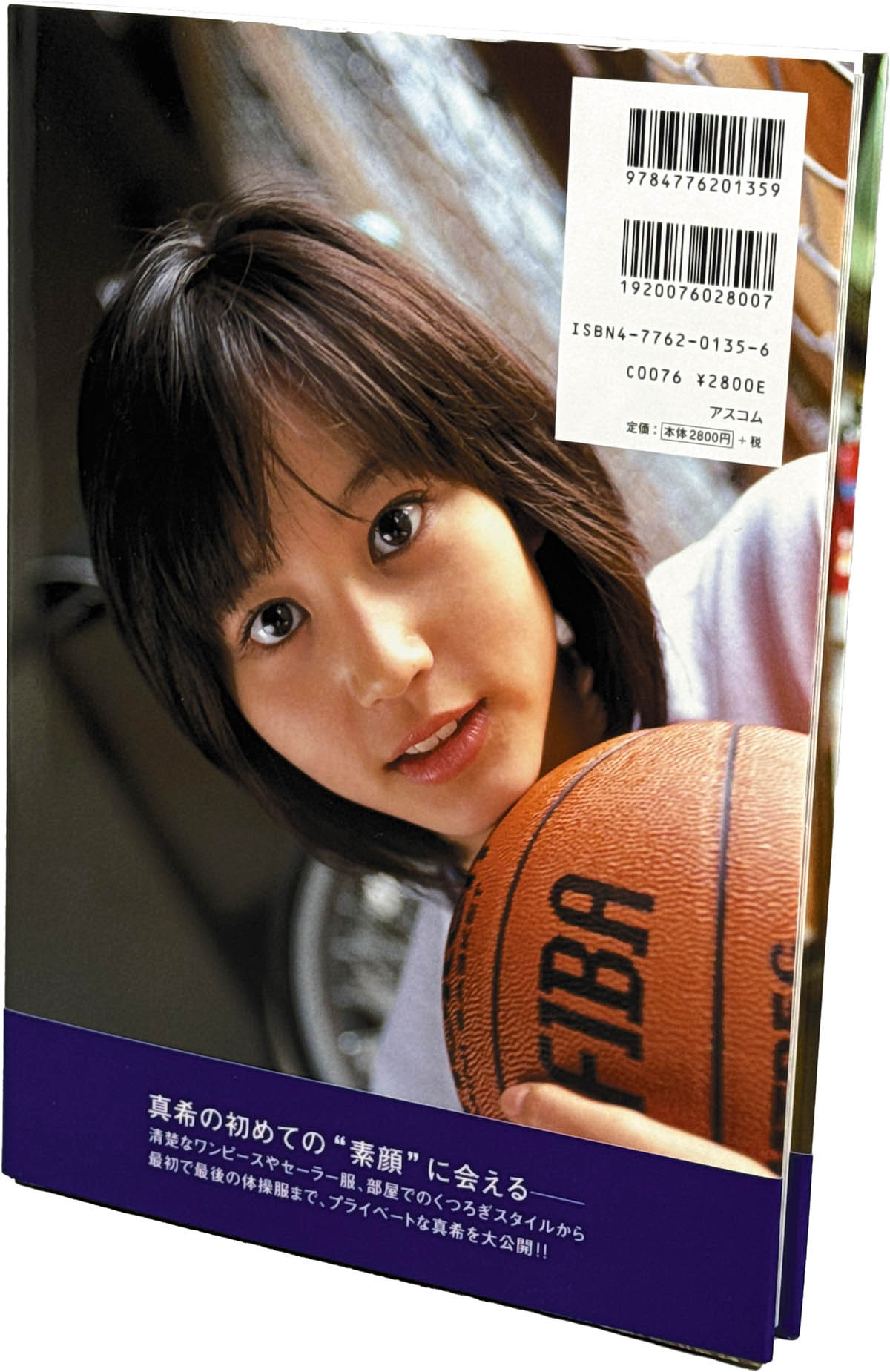 商品画像