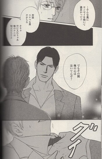 本間アキラ 直筆サイン本「兎オトコ虎オトコ」1巻 本間アキラ 直筆サイン本「兎オトコ虎オトコ」1巻