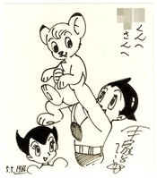 まんだらけオークション