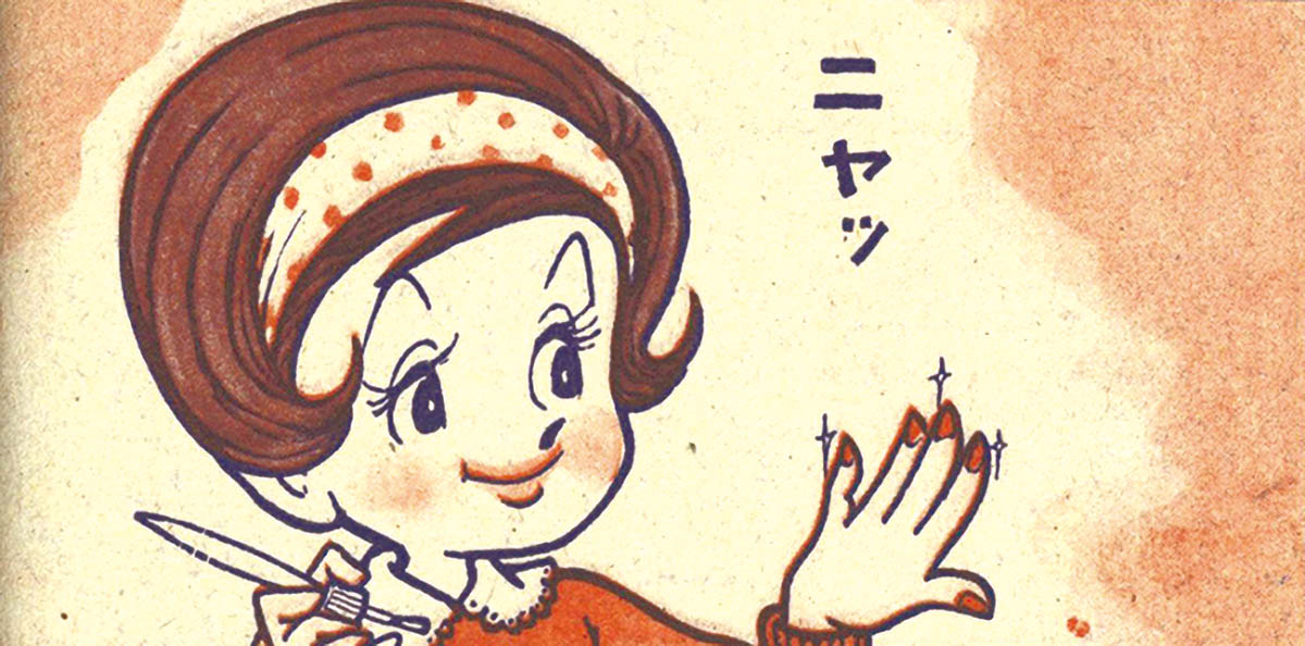 新チャコちゃんの日記　今村　洋子 新チャコちゃんの日記 今村 洋子 チャコちゃんの日記 (LEGEND A