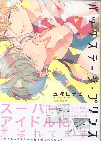 商品画像