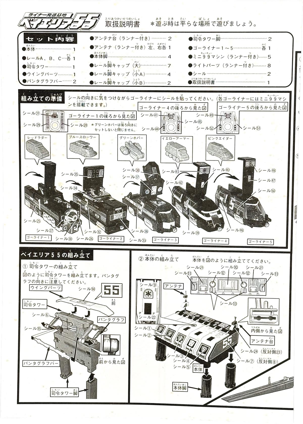 商品画像