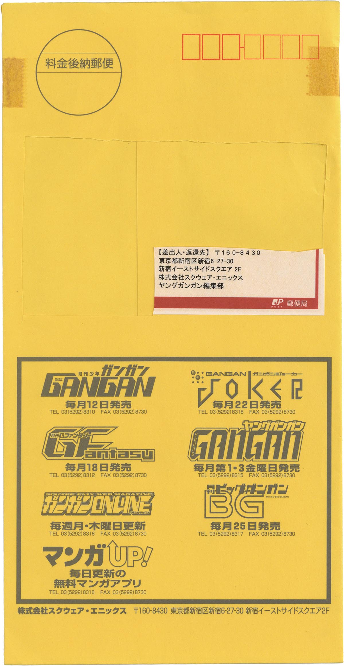 商品画像