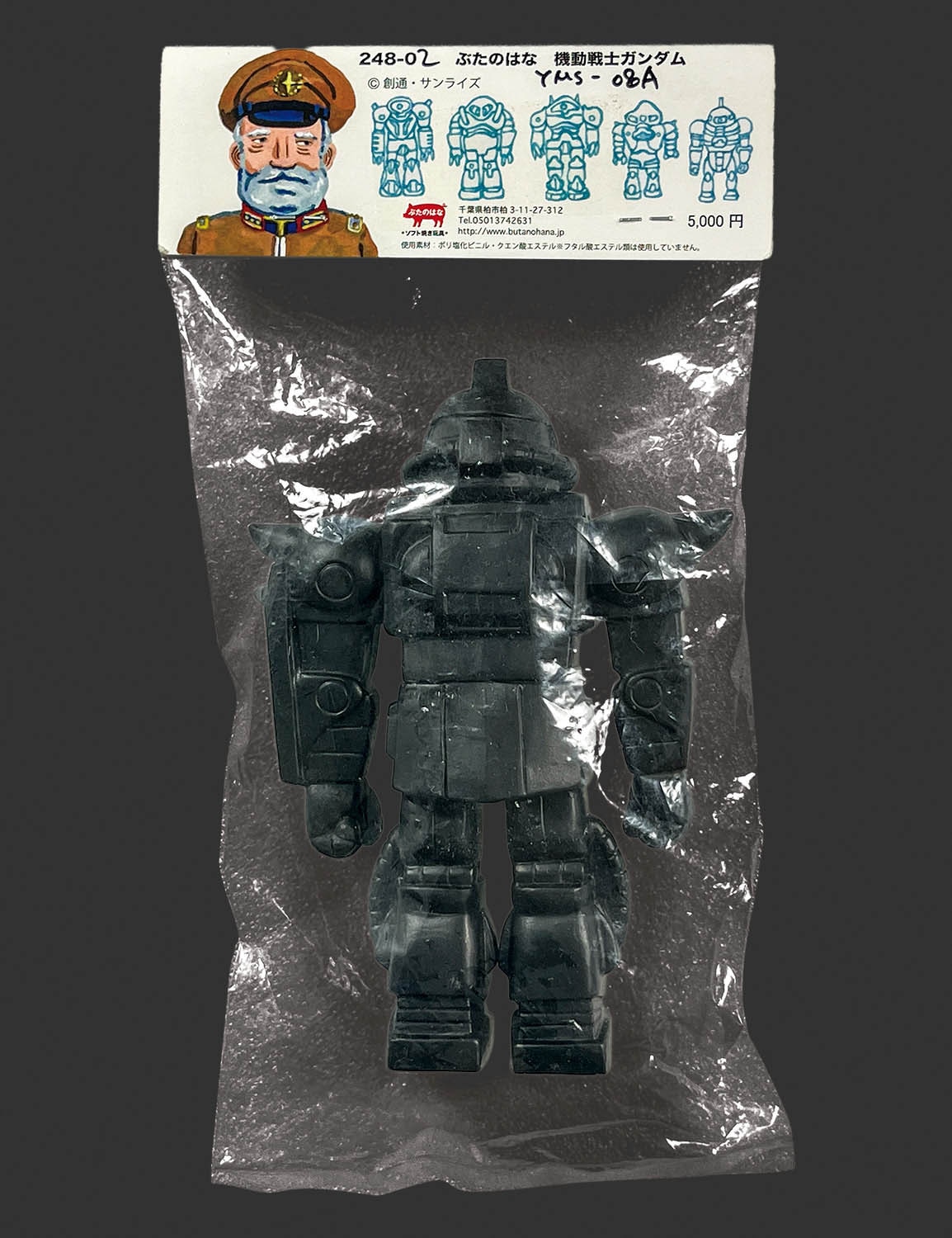 商品画像