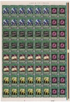 5103] 遊戯王 未裁断シート VOL.1 リピート16レアカード