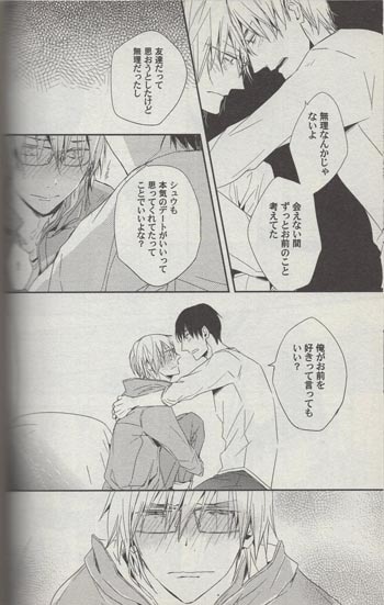 商品画像