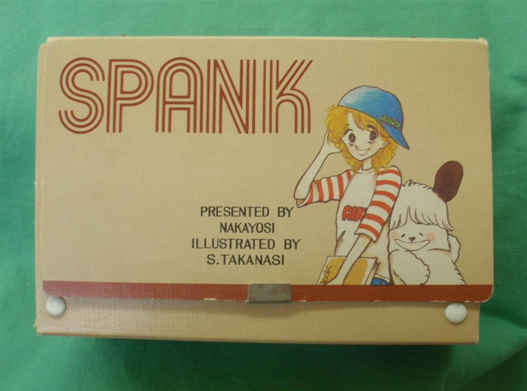 おはようスパンク！ おはよう!スパンク 3 [Ohayō! Spank 3] by Shunichi Yukimuro