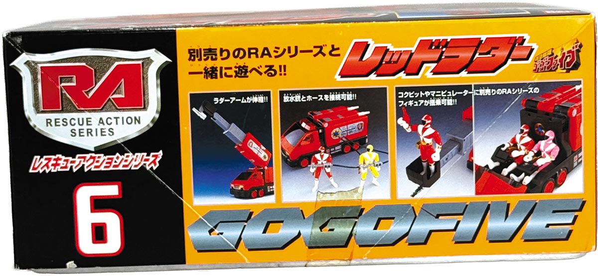 商品画像