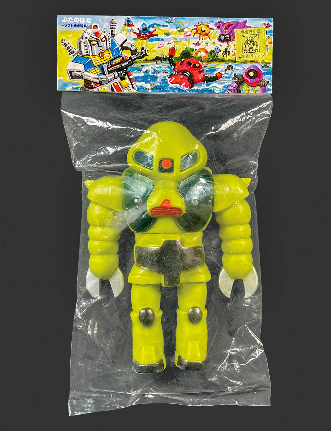 商品画像
