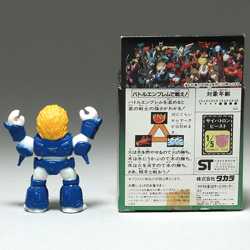 値引 タカラ 総司令官 ホワイトレオ/トランスフォーマー ビースト ゲームキャラクター