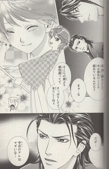 物語の中の人 10 黒百合姫 直筆イラスト入りサイン本 シュリンク未開封品 物語の中の人 10 黒百合姫 直筆イラスト入りサイン本 シュリンク未