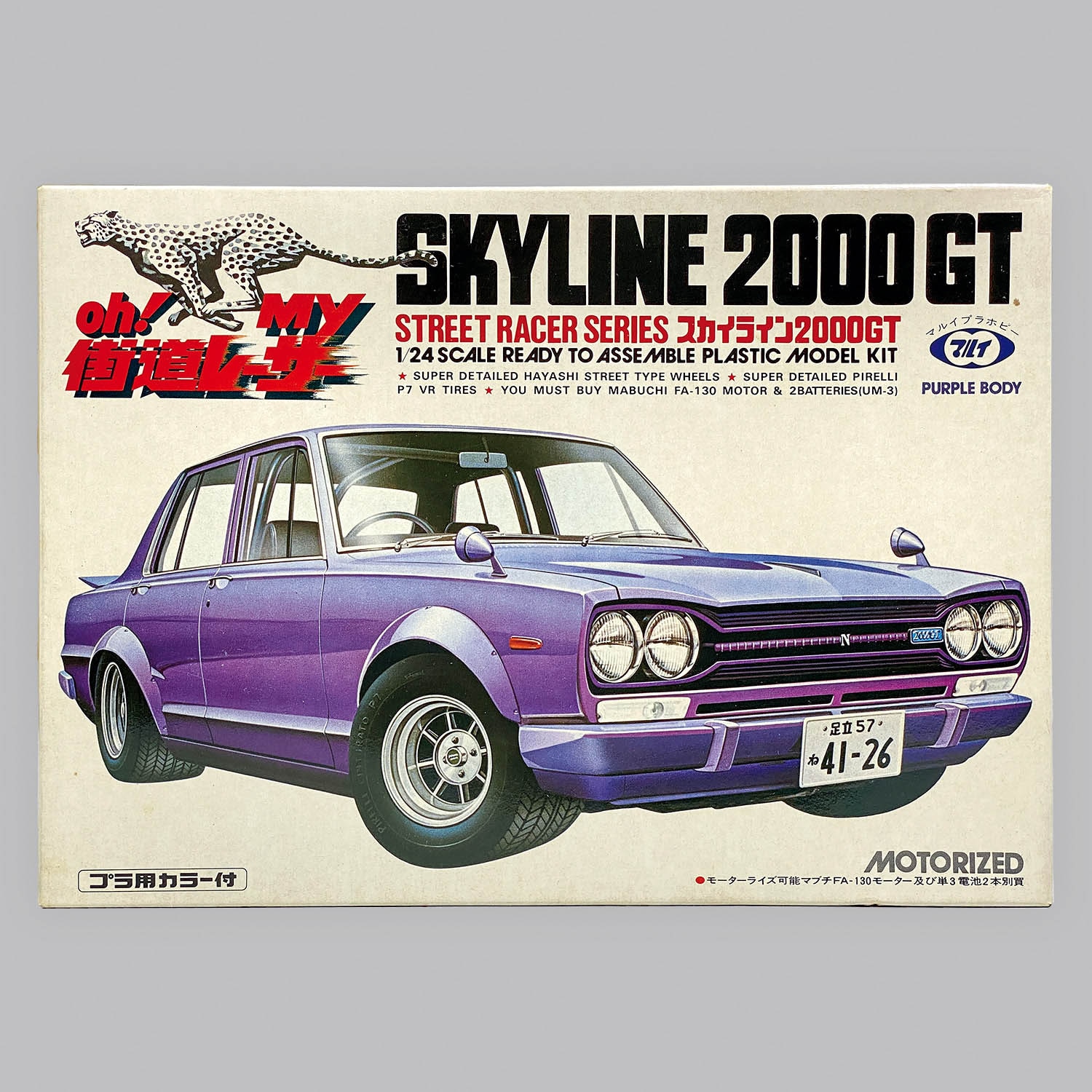 5328] 東京マルイ マルイ 1/24 oh! MY街道レーサー スカイライン2000GT パープルボディ