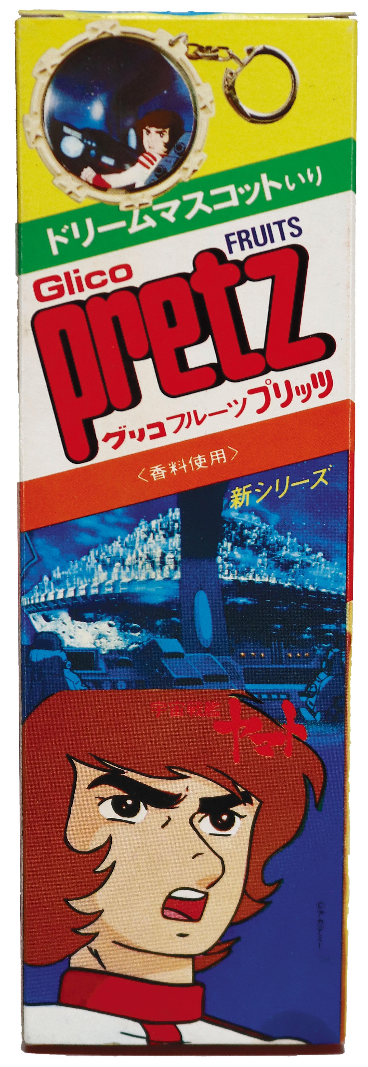 商品画像