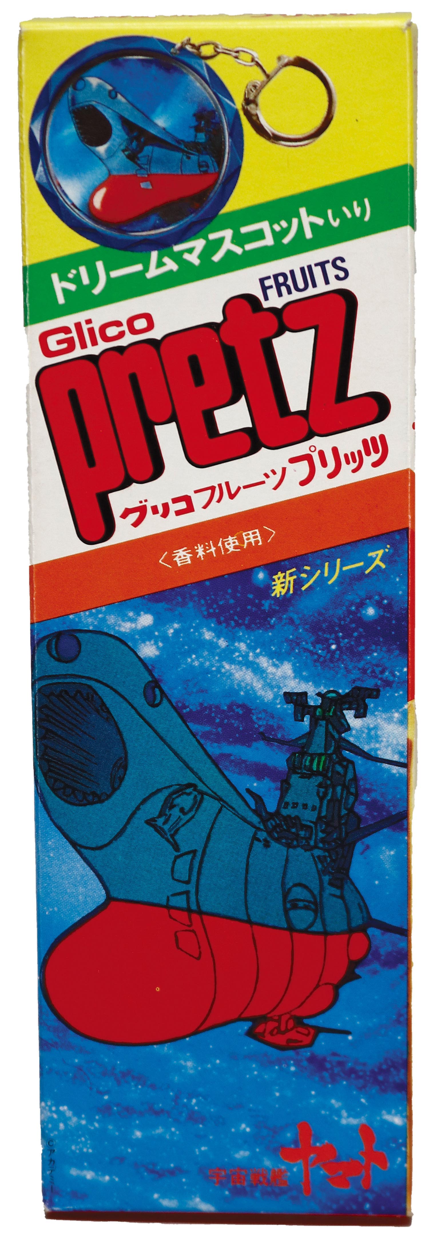商品画像