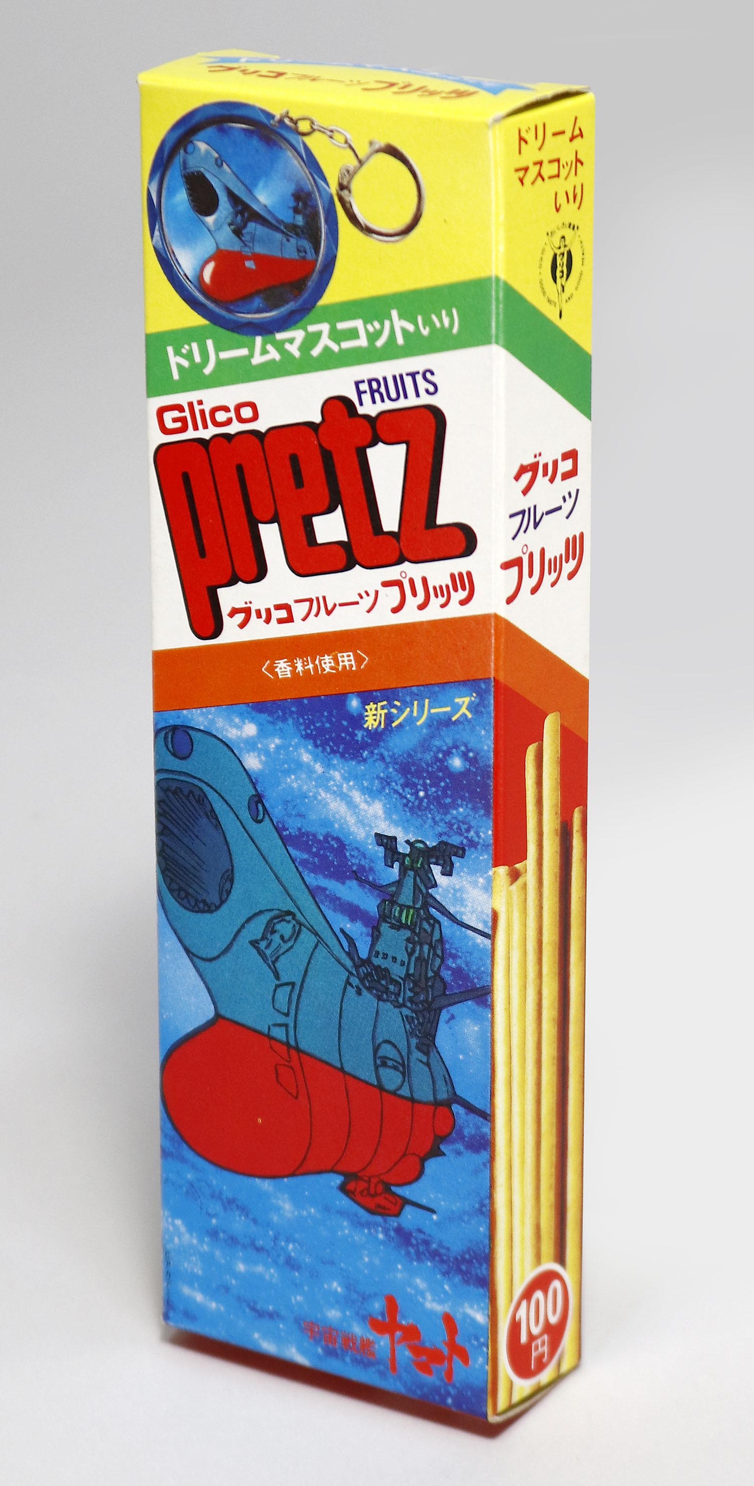 商品画像