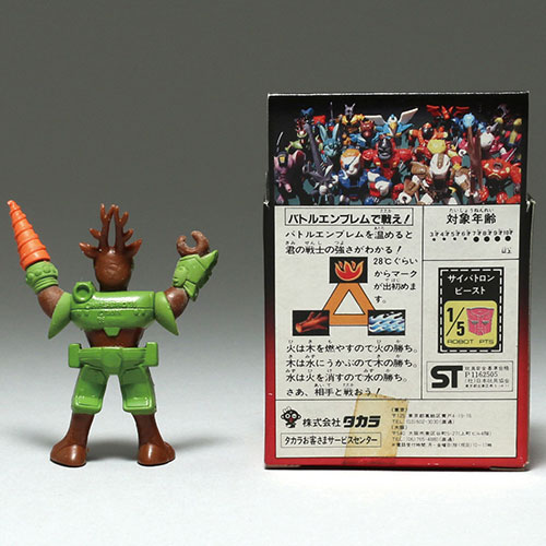 ビーストフォーマー 参謀キラーフィッシュ 激レア品!トランスフォーマー ビーストフォーマー参謀キラー