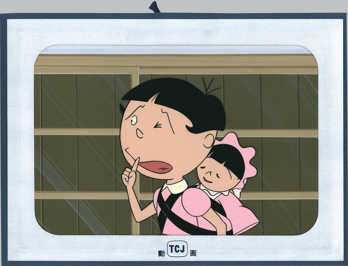 Sazae-san — image 1 of 1