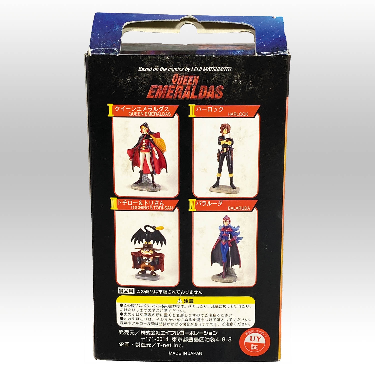 レジン2 ✖️4本 2207] レジン製フィギュア全4種セット