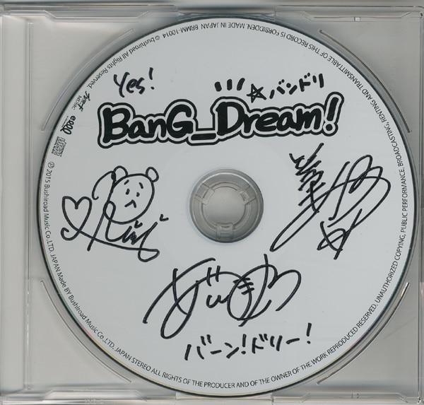 愛用 PG-7782]BanG Dream! 直筆サイン入りCD 愛美/伊藤彩沙/西本りみ その他