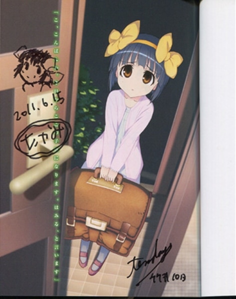 あさりよしとお 直筆イラストサイン本「細腕三畳紀」