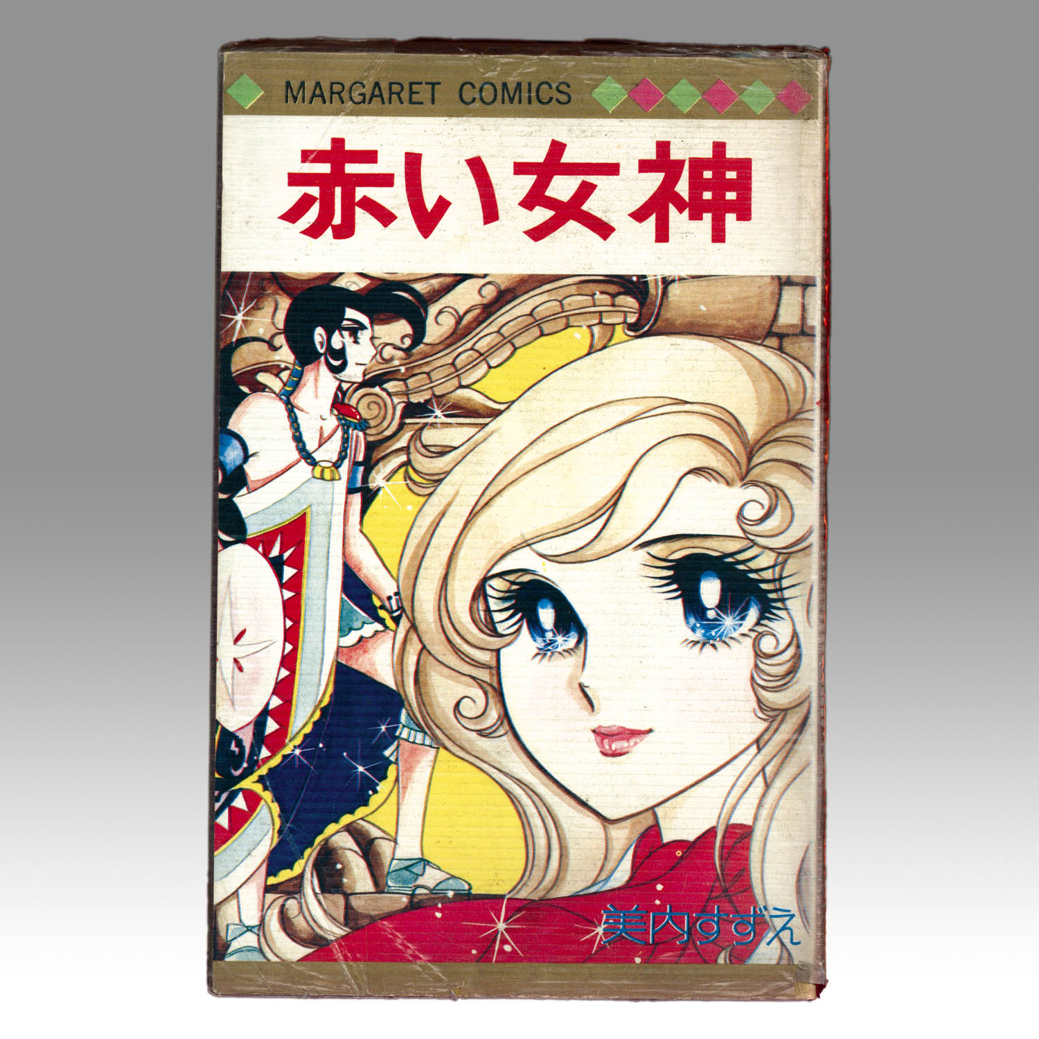 商品画像