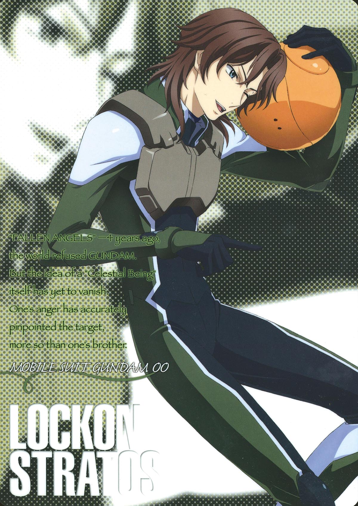 6704] Newtype 2009年3月号 付録完品 2009(H21)3.1
