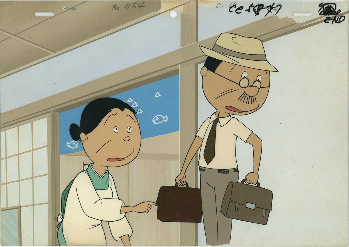 Sazae-san — image 1 of 1