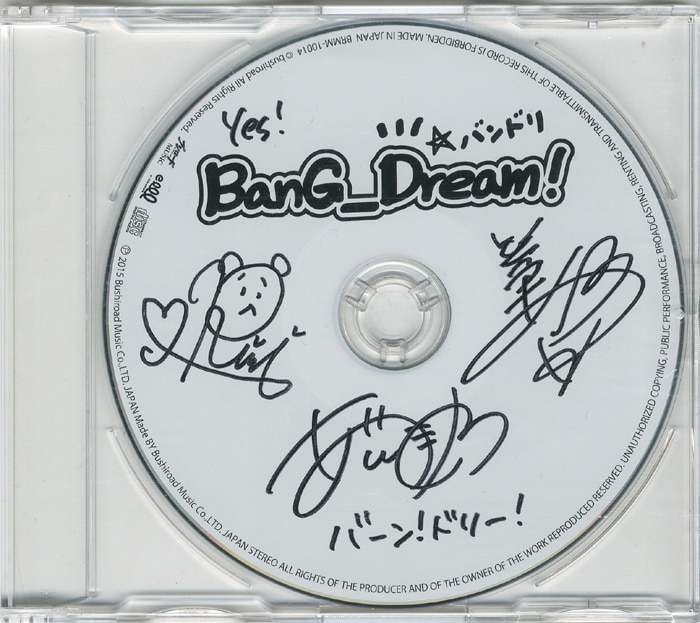 Bang Dream! サイン入りCD 7th Single「往欄印」 | BanG Dream!（バンドリ！）公式サイト