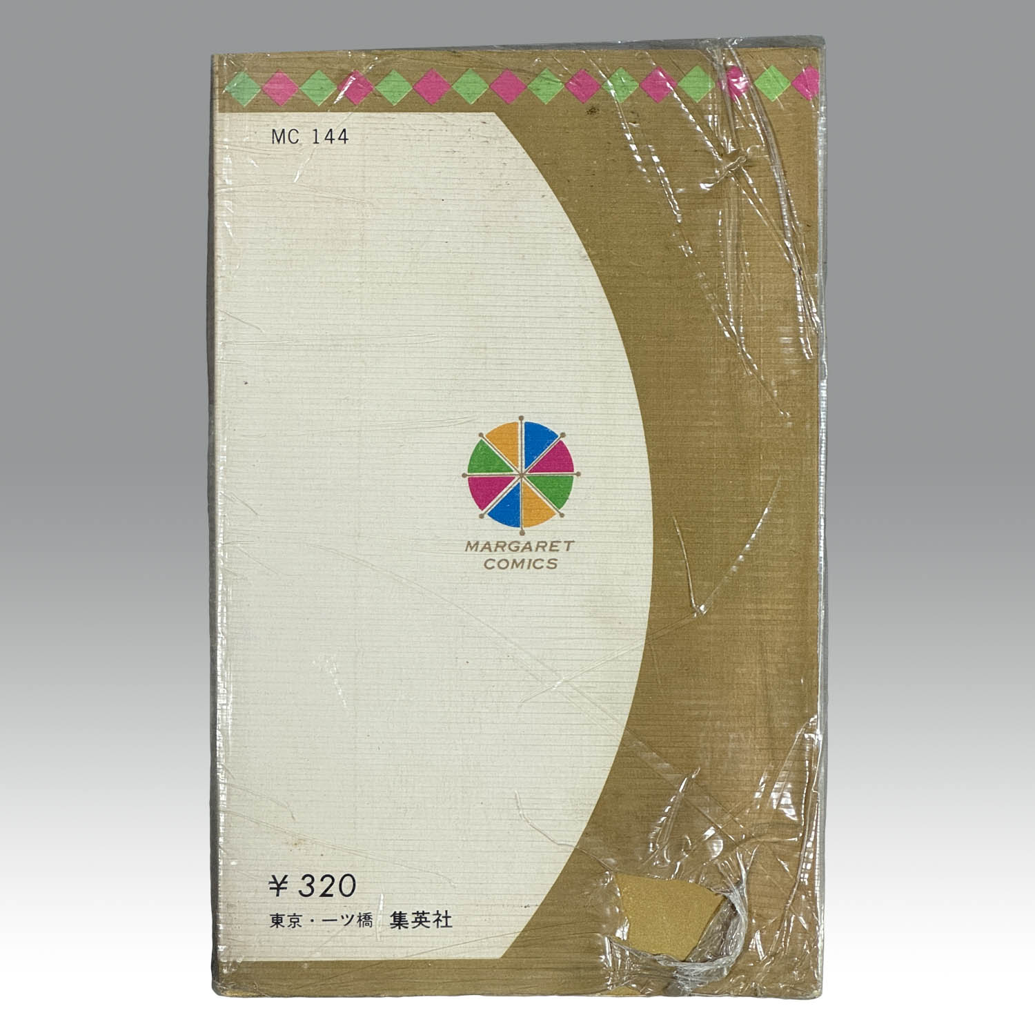 商品画像