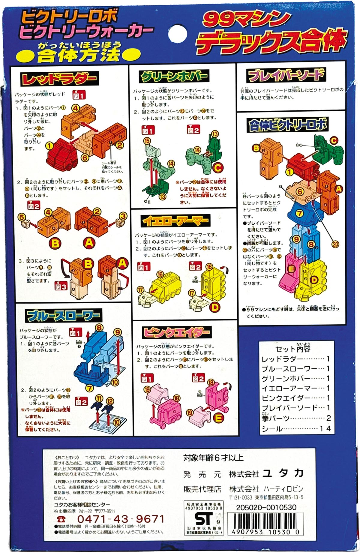 商品画像