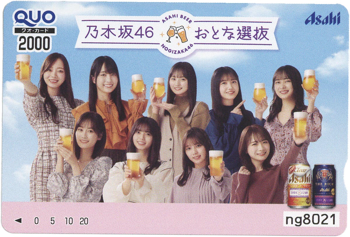 Item's picture