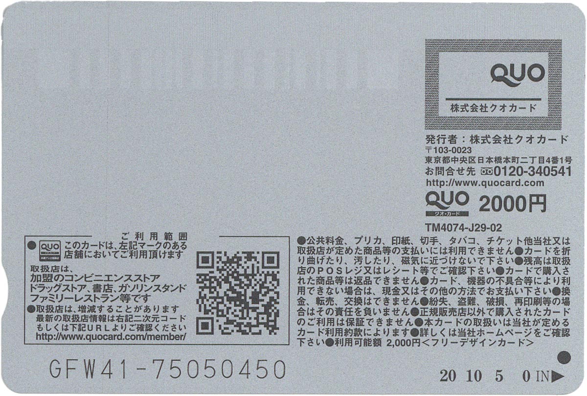Item's picture