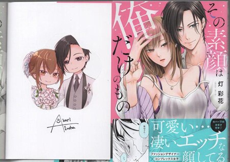 商品画像