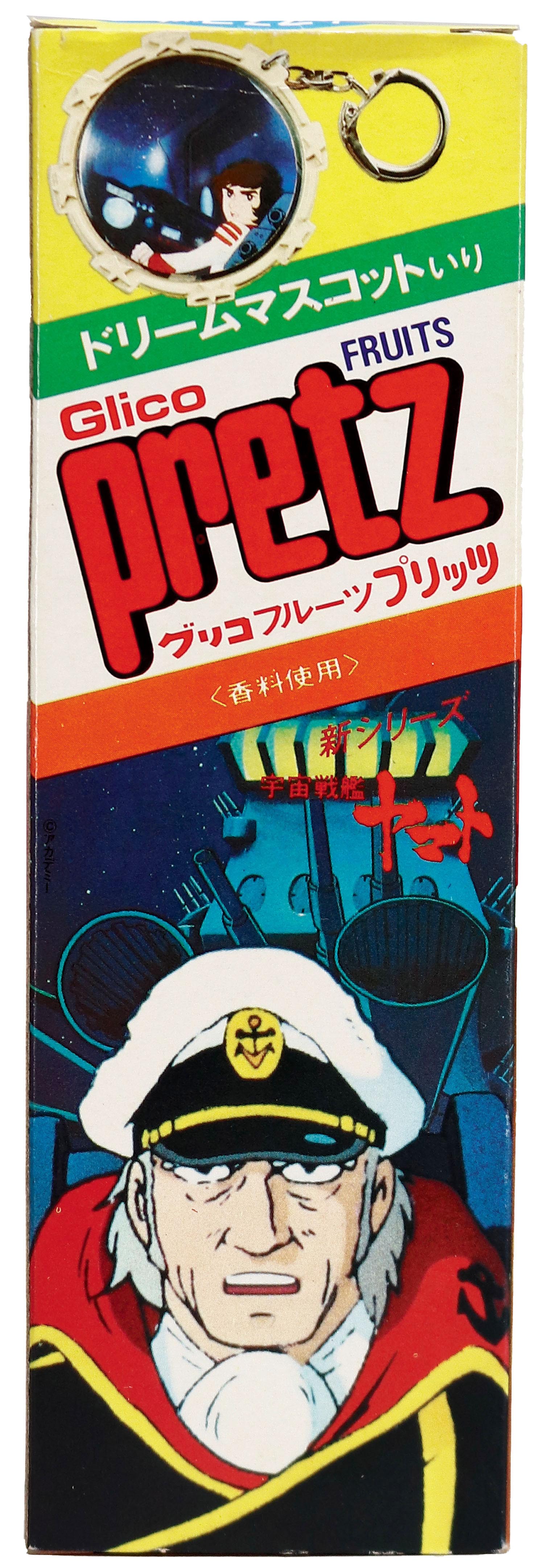 商品画像